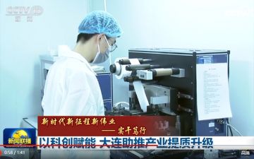 国家地方联合工程研究中心