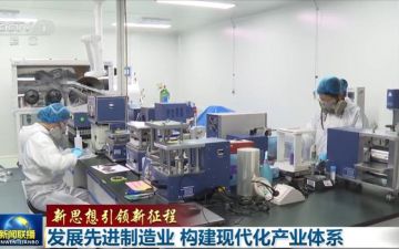 广州能源检测研究院
