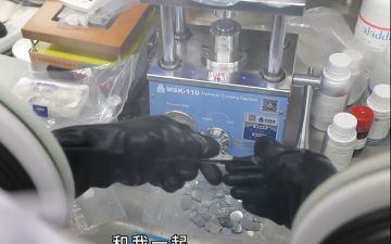 湖南大学材料科学与工程院实验室