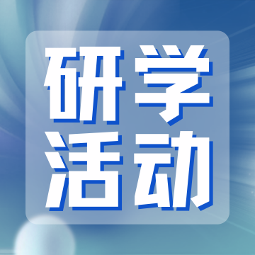 学研启航，智慧绽放——新亚洲学校师生走进深圳科晶，探寻电池“智”造奥秘